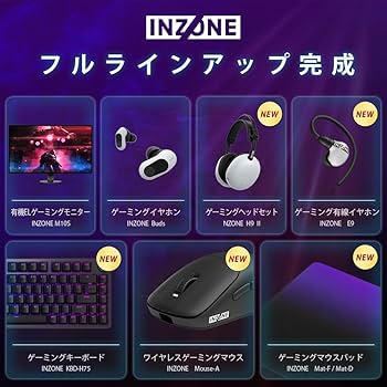 Amazon.co.jp: ソニー ゲーミングイヤホン INZONE Buds:WF-G700N