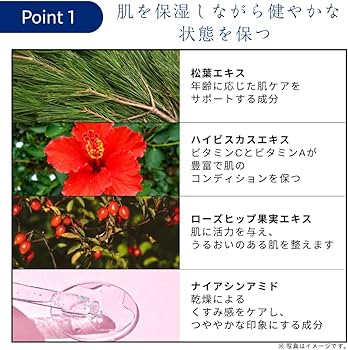 Amazon | [公式] TROIAREUKE (トロイアルケ) H+ カクテル アンプル