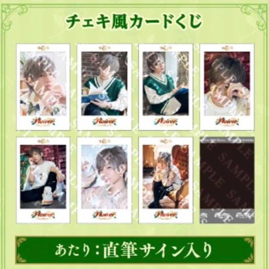 超貴重！】うらたぬき直筆サイン入りチェキ＆名刺 超貴重！】うら