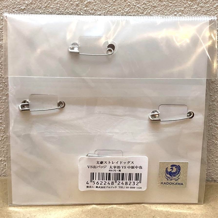 Amazon.co.jp: 文豪ストレイドッグス vs 缶バッジ 太宰治 中原中也