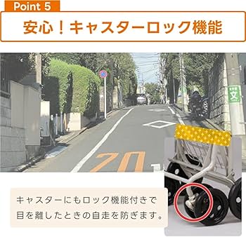 Amazon | 座れる シルバーカー SGマーク 安全基準適合品 腰かけ 付き
