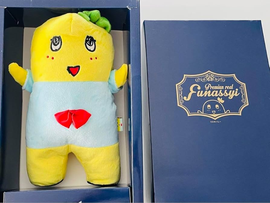 Amazon.co.jp: プレミアムリアルふなっしー ぬいぐるみ ふなっしー