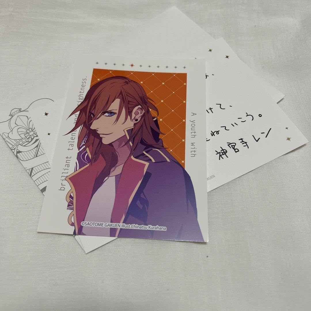 Amazon.co.jp: うたプリ 神宮寺レン デビュー 特典 メッセージカード