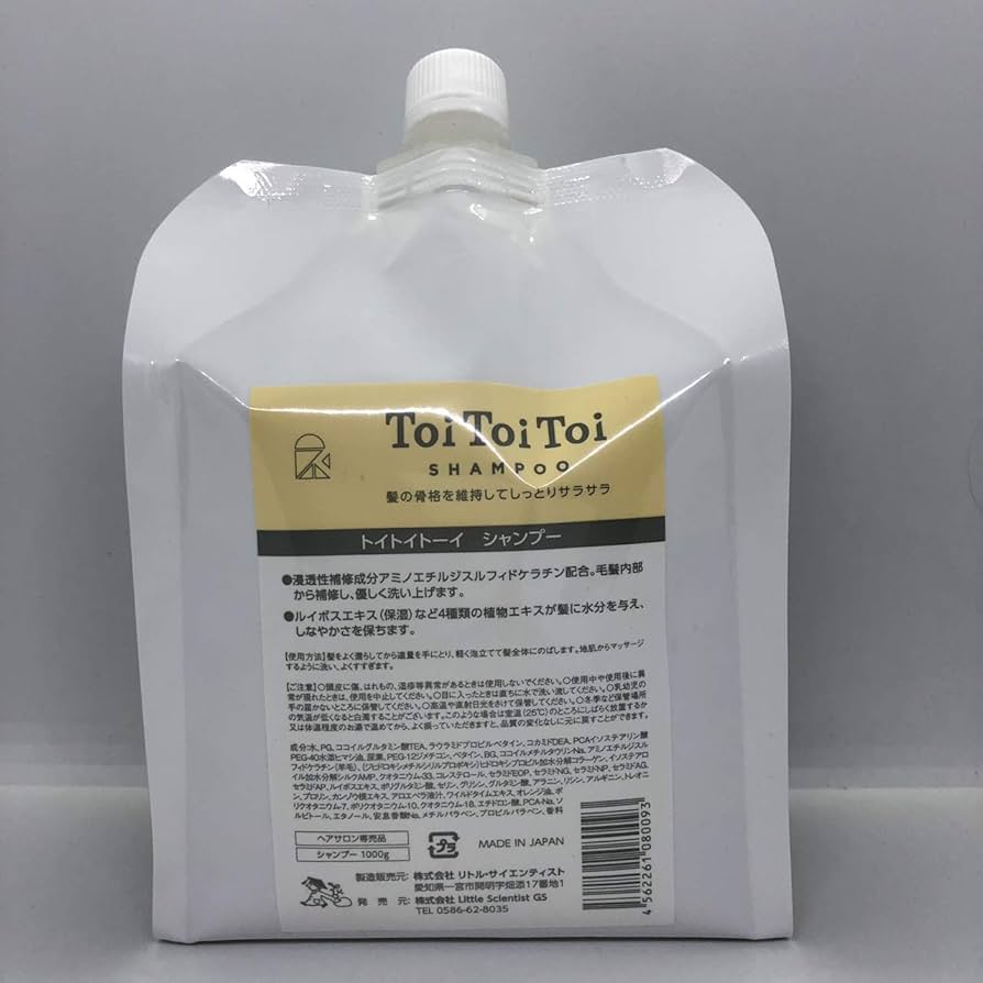 Amazon | リトルサイエンティスト Little Scientist トイトイトーイ