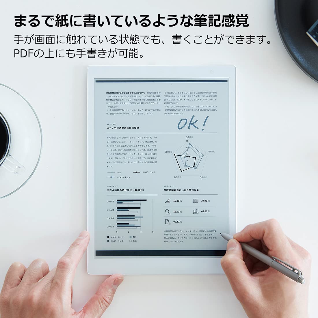 富士通 QUADERNO A5 10.3型 電子ペーパー 本体＋LAMYペン Amazon.co.jp