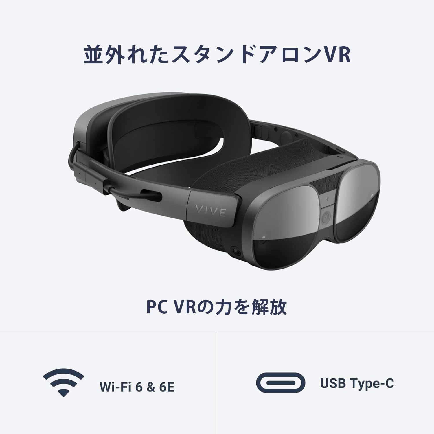 Amazon.co.jp: HTC VRヘッドセット VIVE XR Elite オールインワンXR