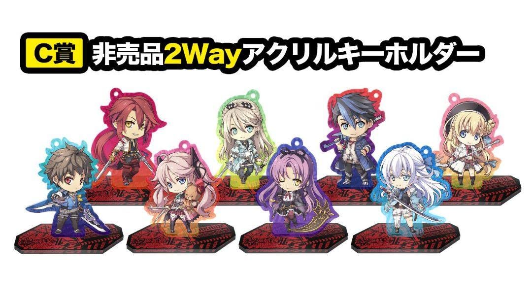 Amazon.co.jp: 英雄伝説 黎の軌跡Ⅱ 抽選会 アクリルキーホルダー 全8