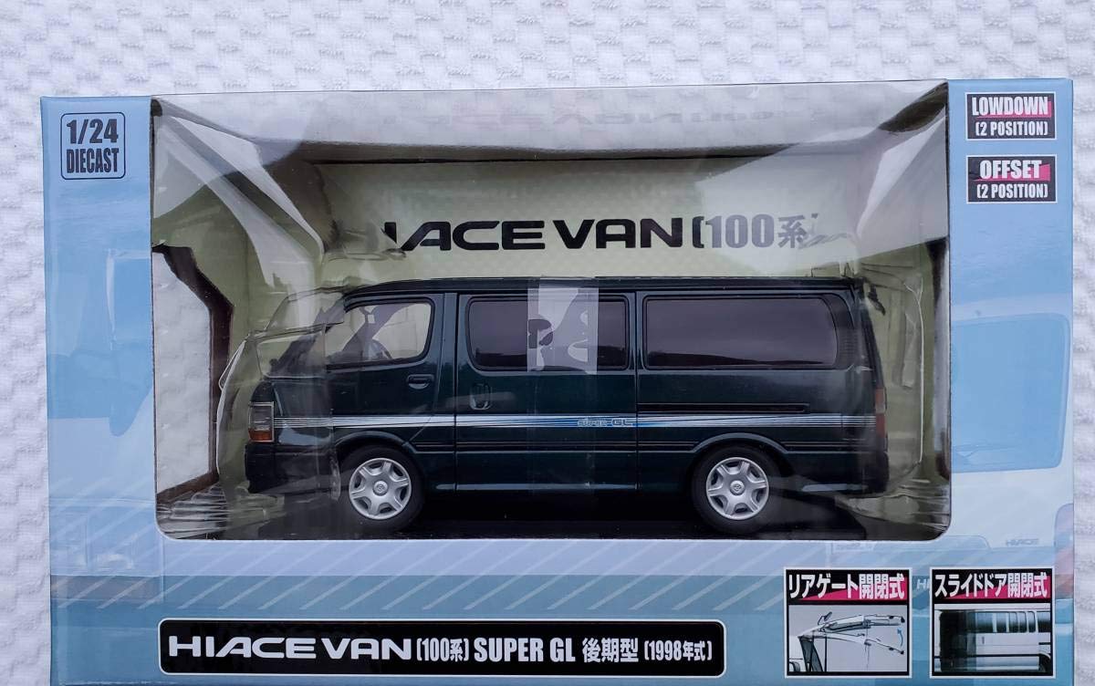 HIACE VAN 100系 SUPER GL 1/24(レア) HIACE VAN 100系 SUPER GL 1/24