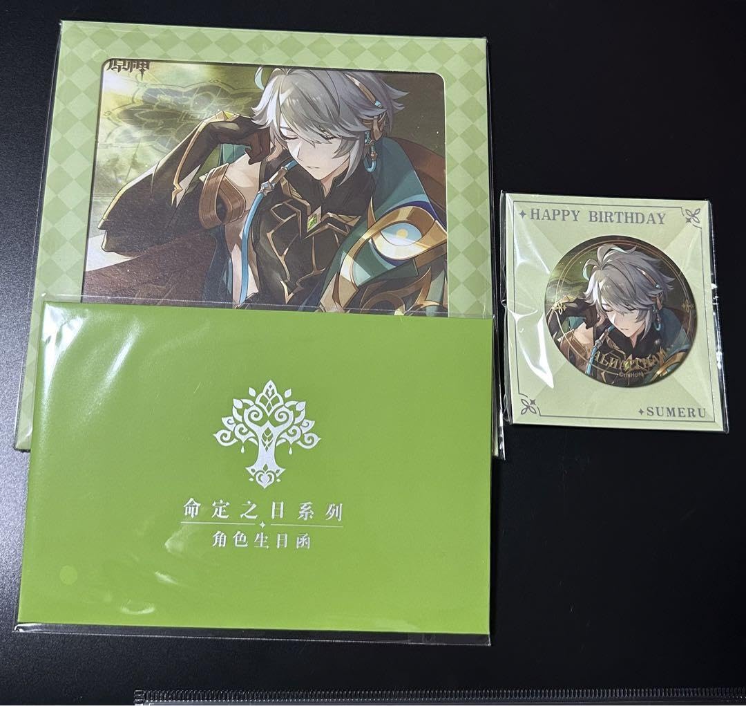 Amazon.co.jp: 翌 原神 アルハイゼン 誕生 命定の 缶バッジ 色紙 手紙