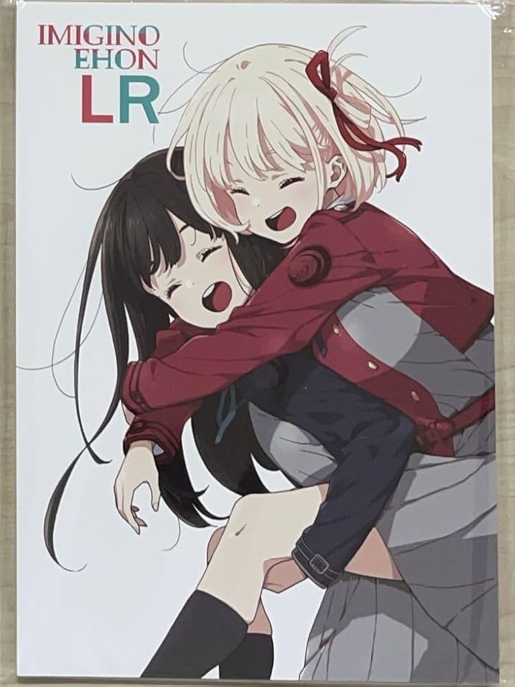 Amazon.co.jp: アフロくま本店 いみぎむる 『IMIGINOEHON LR』リコリス