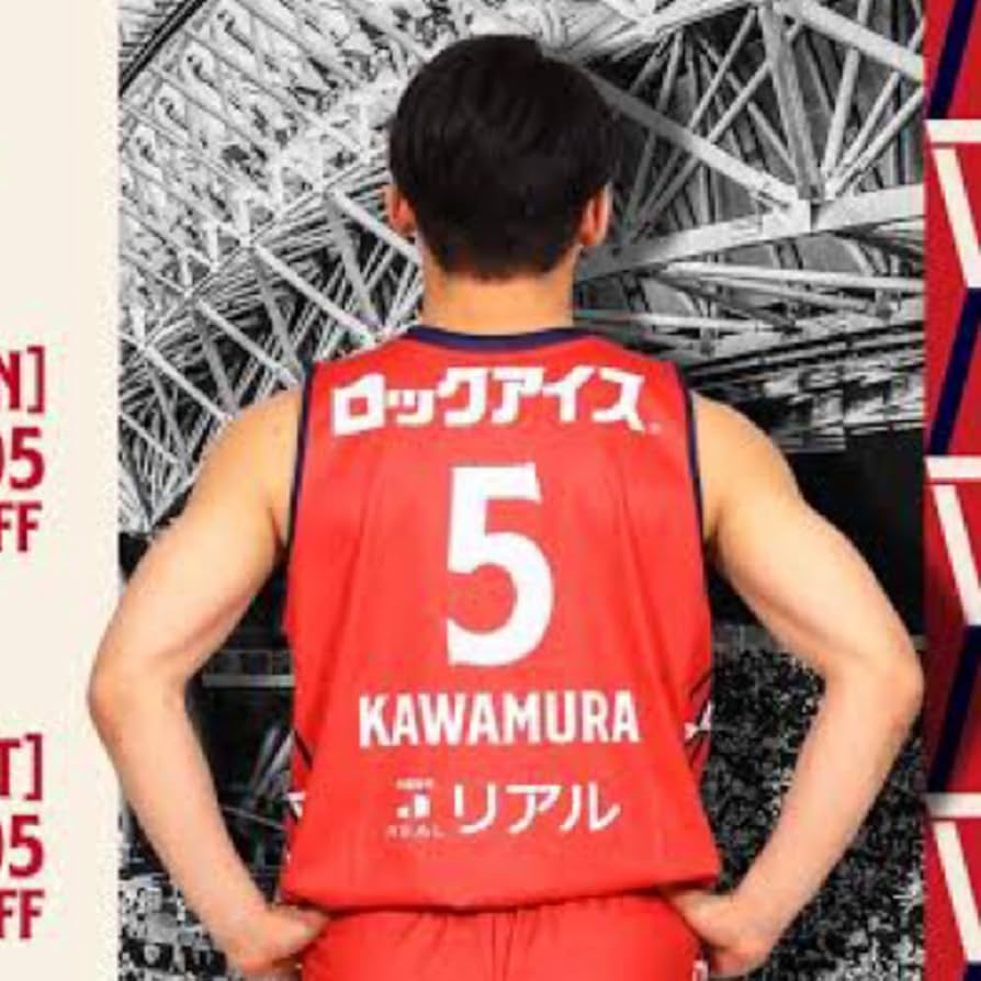 河村勇輝 横浜ビー・コルセアーズ オーセンティックユニフォーム XXL