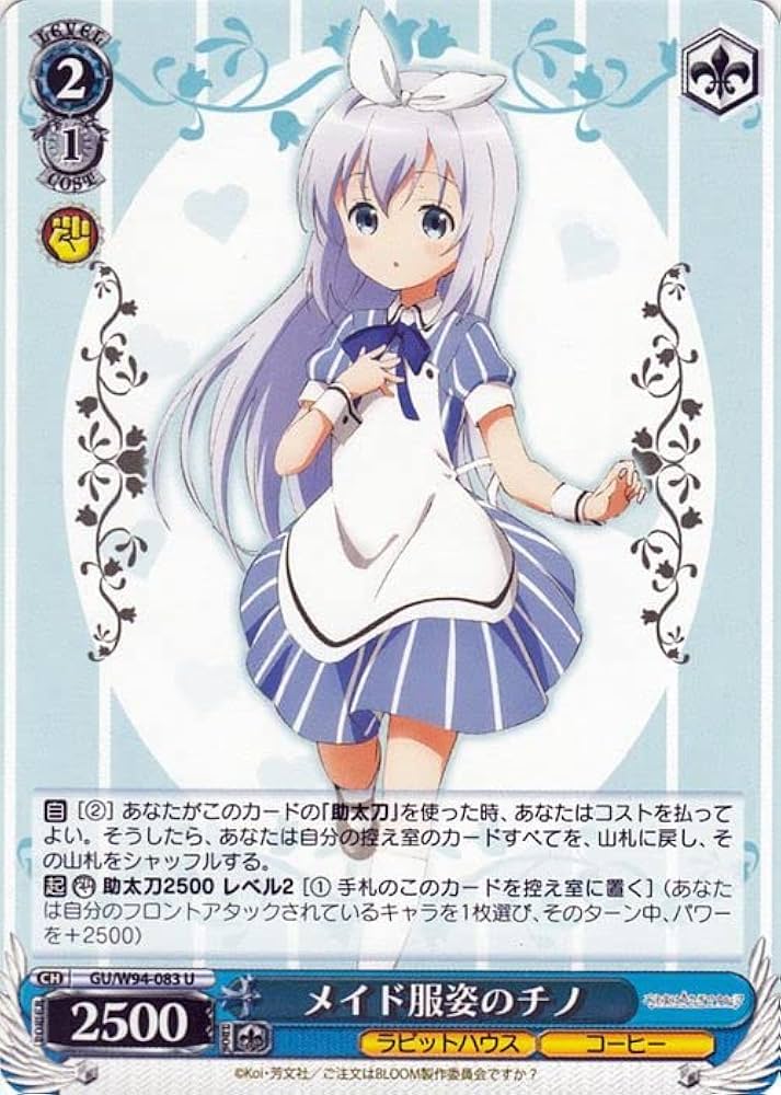 Amazon.co.jp: ヴァイスシュヴァルツ ご注文はうさぎですか？ Re:Edit