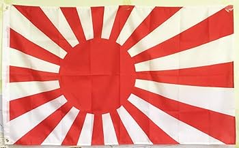 Amazon.co.jp: 海軍旗 旭日旗 軍艦旗 国旗 日の丸 日本国旗 HomKin