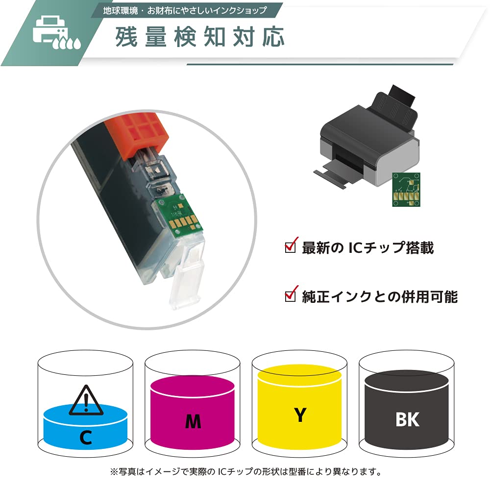Amazon.co.jp: EPSON (エプソン) IC84 大容量4色セット【 IC4CL84 BK/C