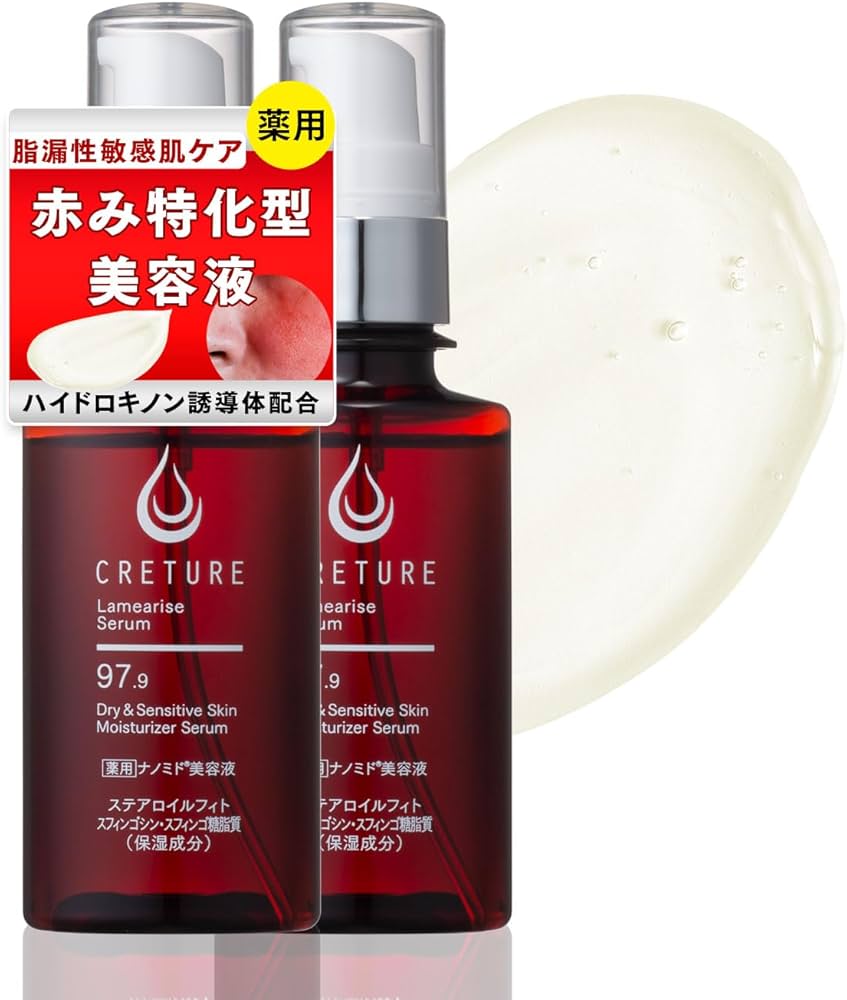 Amazon.co.jp: 【 薬用 】 突然の赤み痒みに クレチュール