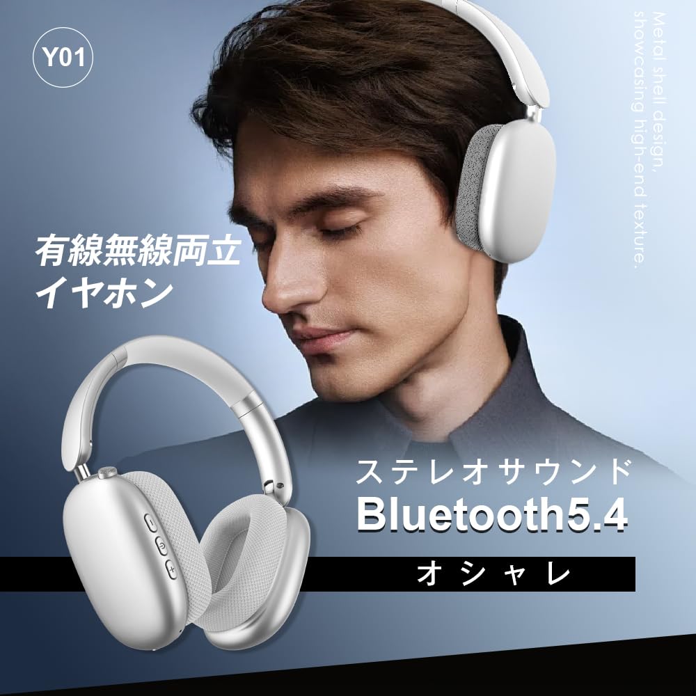 Amazon.co.jp: 明誠 ワイヤレスヘッドホン Bluetooth 5.4 オーバー