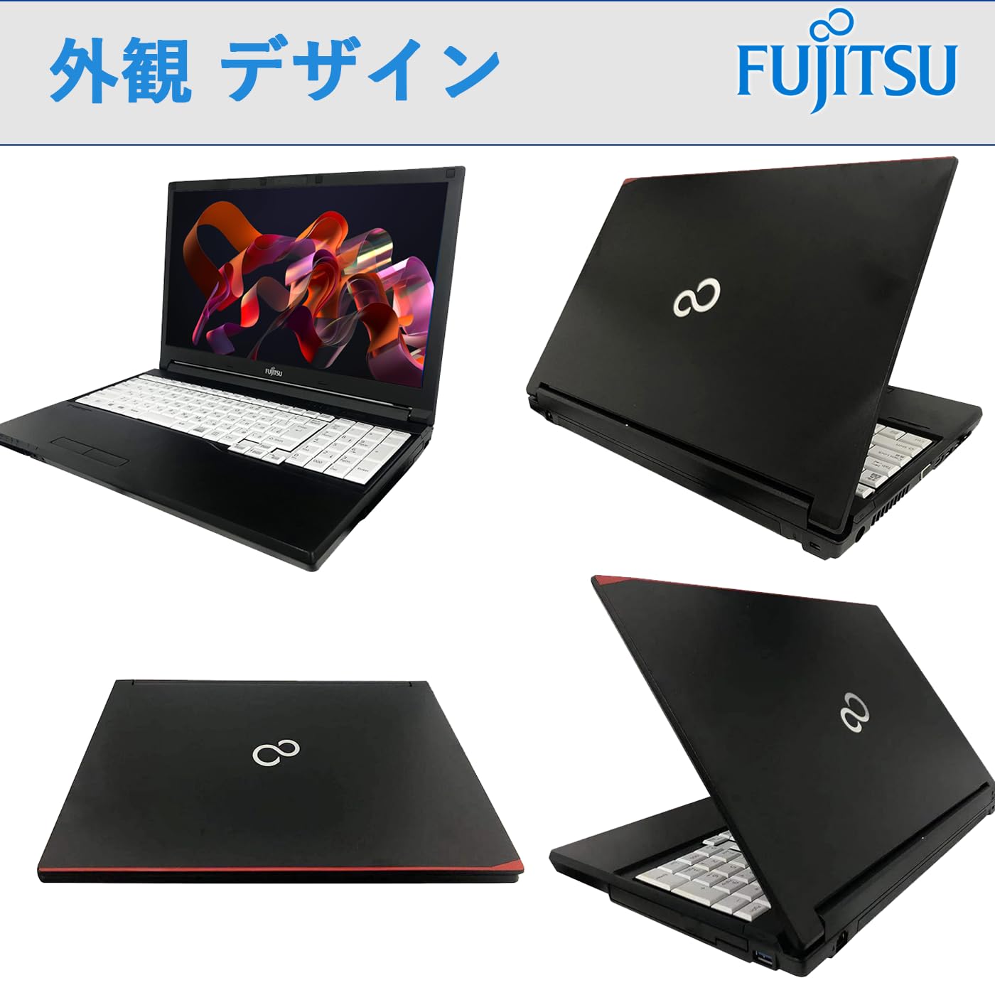 Amazon.co.jp: 【整備済み品】富士通 ノートパソコン FUJI TSU