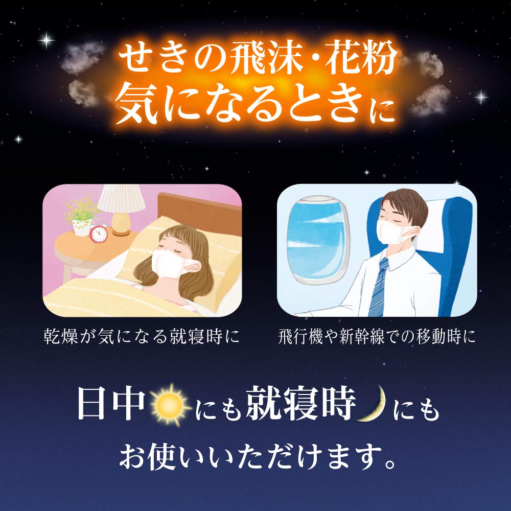 Amazon | 【まとめ買い】めぐりズム 蒸気でホットうるおいマスク