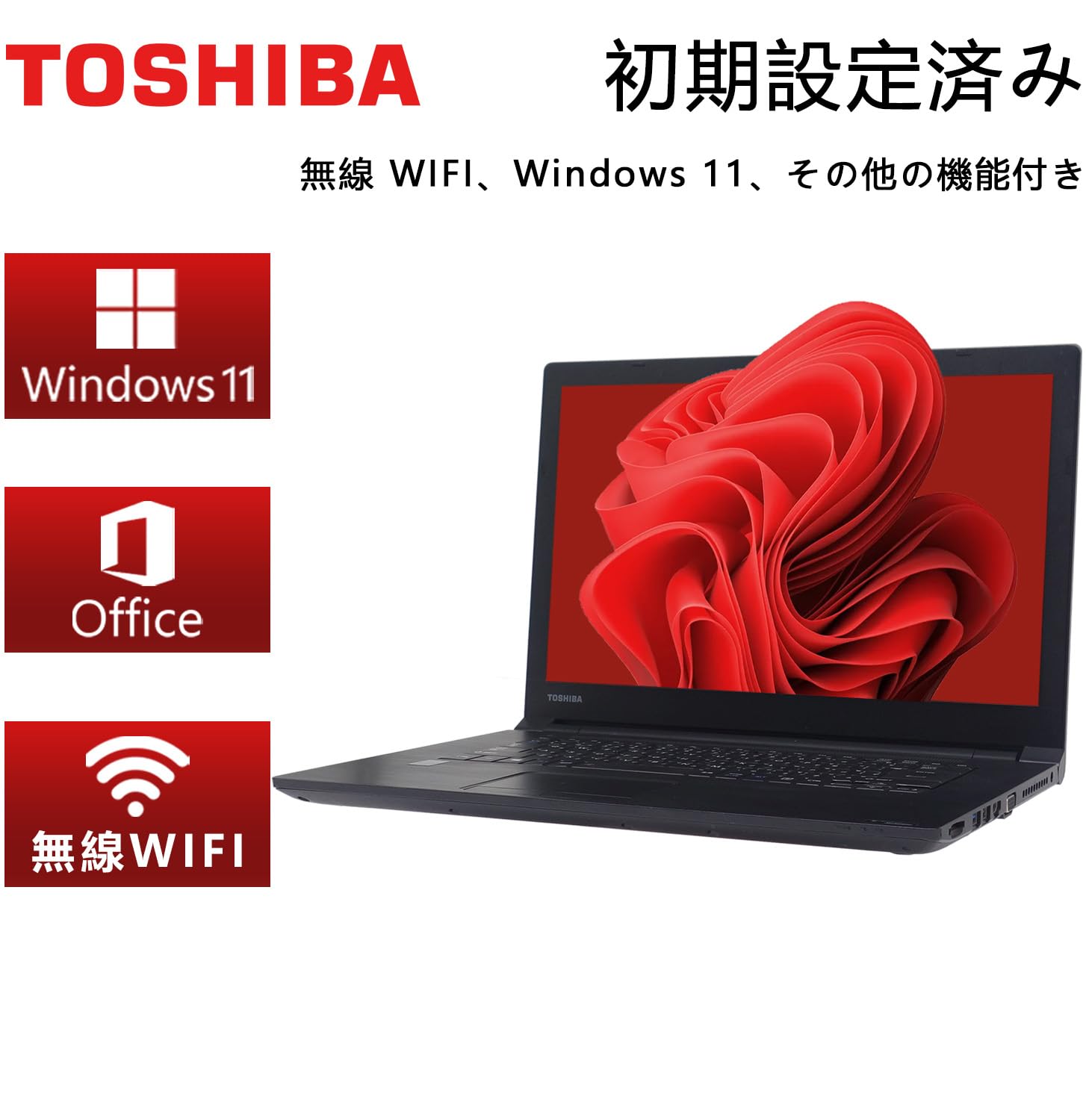 Amazon.co.jp: 【整備済み品】 【CPU:第7世代Core i5】東芝 薄型・軽量