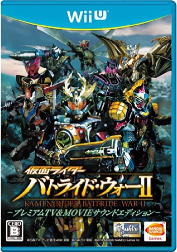 Amazon.co.jp: 仮面ライダー バトライド・ウォーII プレミアムTV&MOVIE