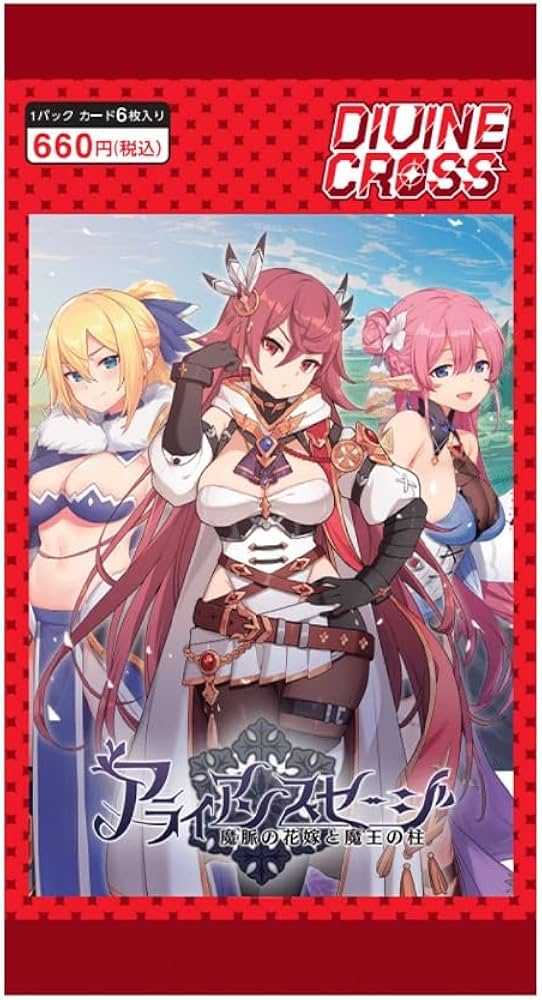 Amazon.co.jp: TCG アライアンスセージ DIVINE CROSS カード6枚入り