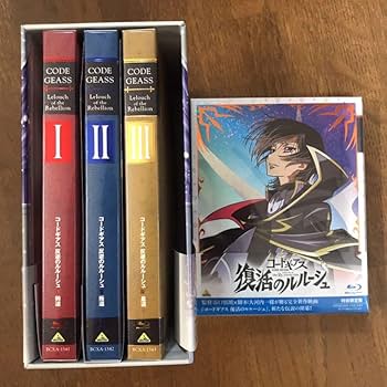 Amazon.co.jp: （全巻収納BOXつき）Blu-ray コードギアス 反逆の
