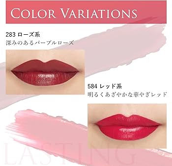 Amazon | ちふれ 口紅ラスティングタイプ 283ローズ系 | ちふれ | 口紅