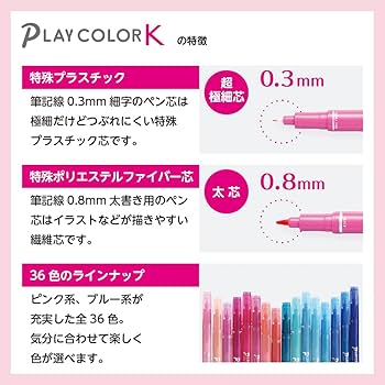Amazon.co.jp: トンボ鉛筆 水性 サインペン 24色 (太&極細ツインタイプ