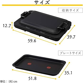 Amazon | ホットプレート 左右温度調整 1枚 ブラック WHPK-011-B