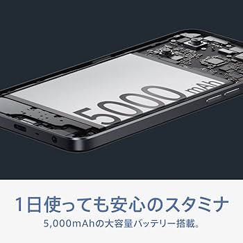 Amazon.co.jp: OPPO A77 ブラック CPH2385 docomo/au/SoftBank/Rakuten