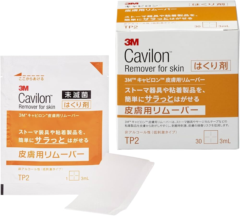 Amazon.co.jp: ソルベンタム 剥離剤 キャビロン 皮膚用 リムーバー