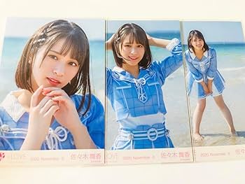 Amazon.co.jp: 本日限定値下イコラブ 佐々木舞香 青春サブリミナル