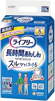 Amazon | ライフリー パンツタイプ リハビリパンツ Mサイズ 16枚 5回