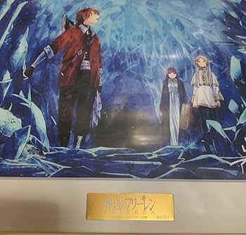 Amazon.co.jp: 葬送のフリーレン 複製原画 第5弾 洞窟 A5 : おもちゃ