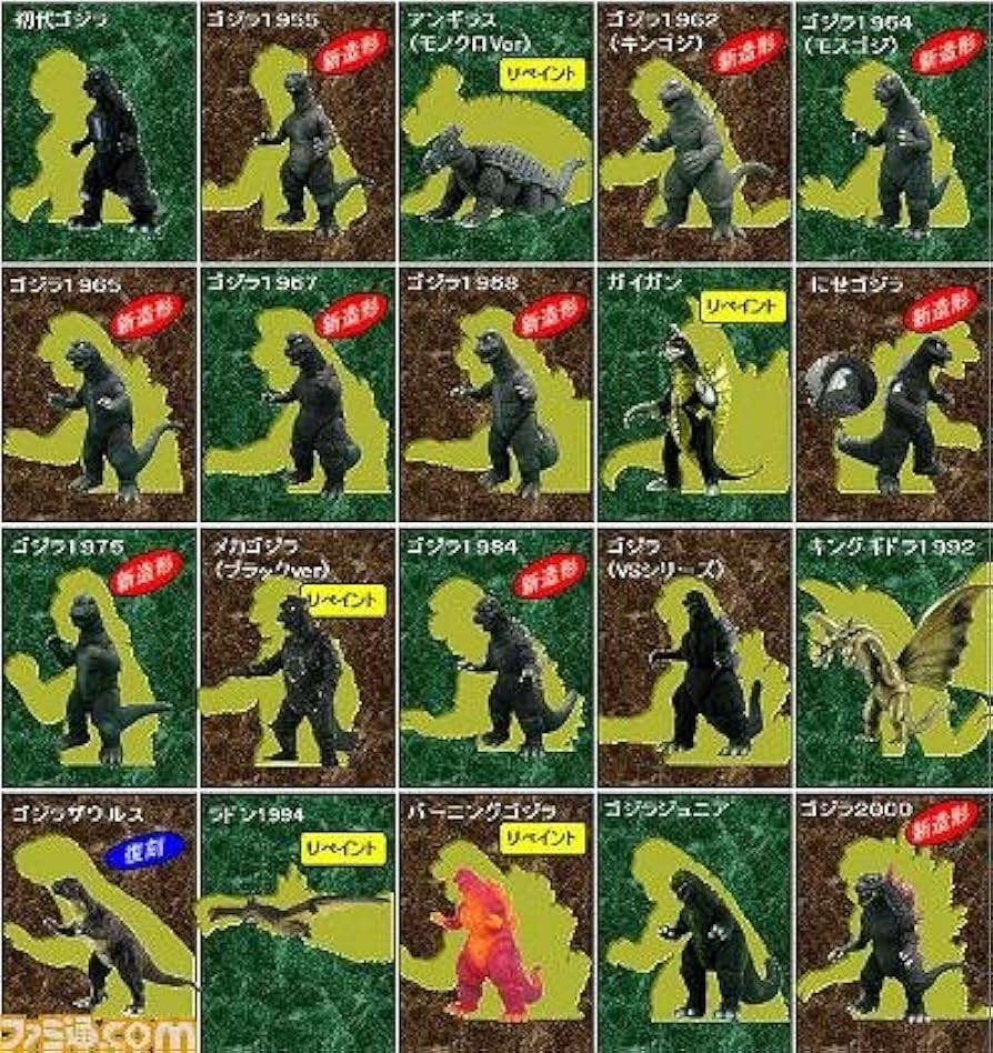 Amazon.co.jp: ゴジラ50周年 メモリアルBOX : おもちゃ