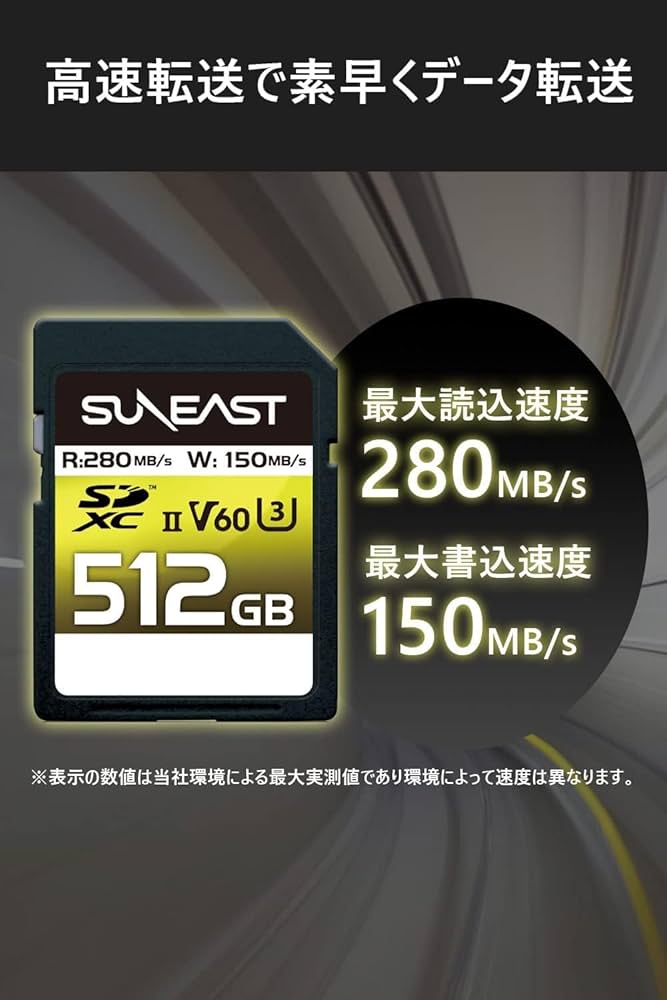 Amazon | SUNEAST SDXCカード UHS-II V60 U3 4K UHD ULTIMATE PRO