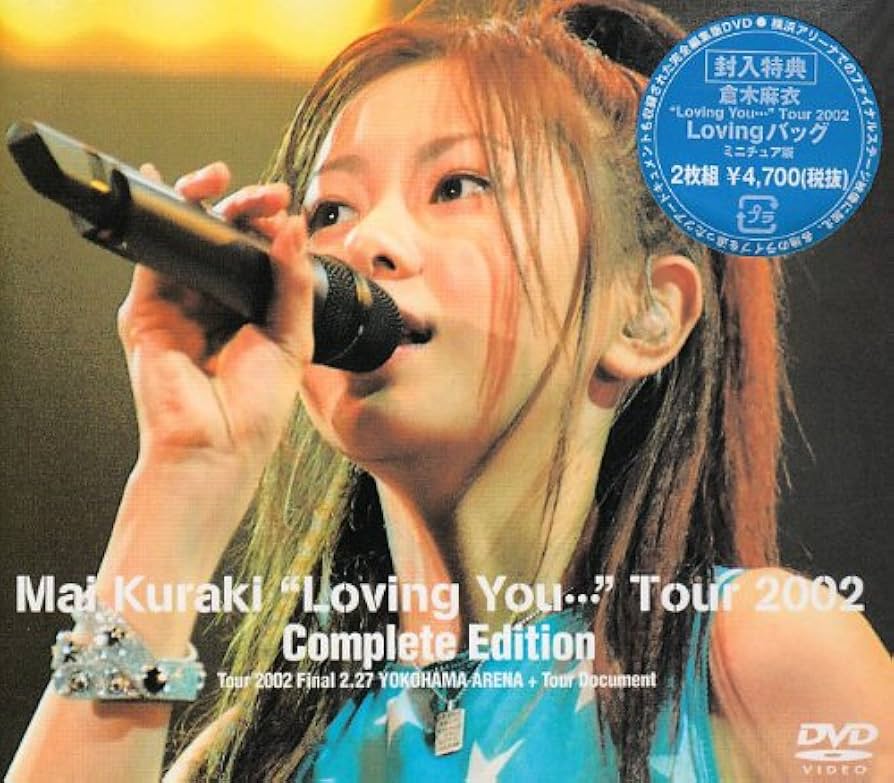 Amazon.co.jp: “Loving You…” Tour 2002 Complete Edition [DVD