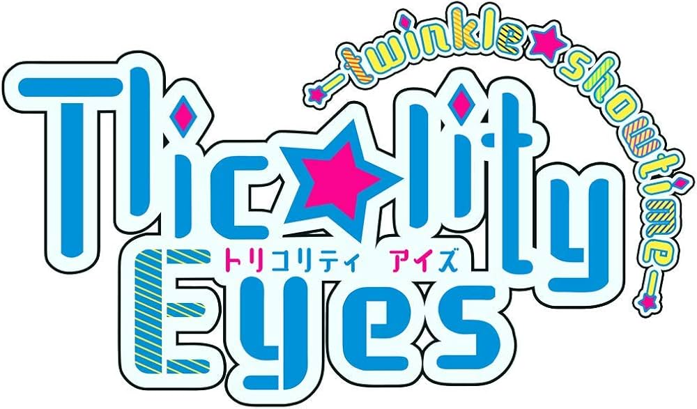 Amazon.co.jp: Tllicolity Eyes -twinkle showtime- Switch : ゲーム