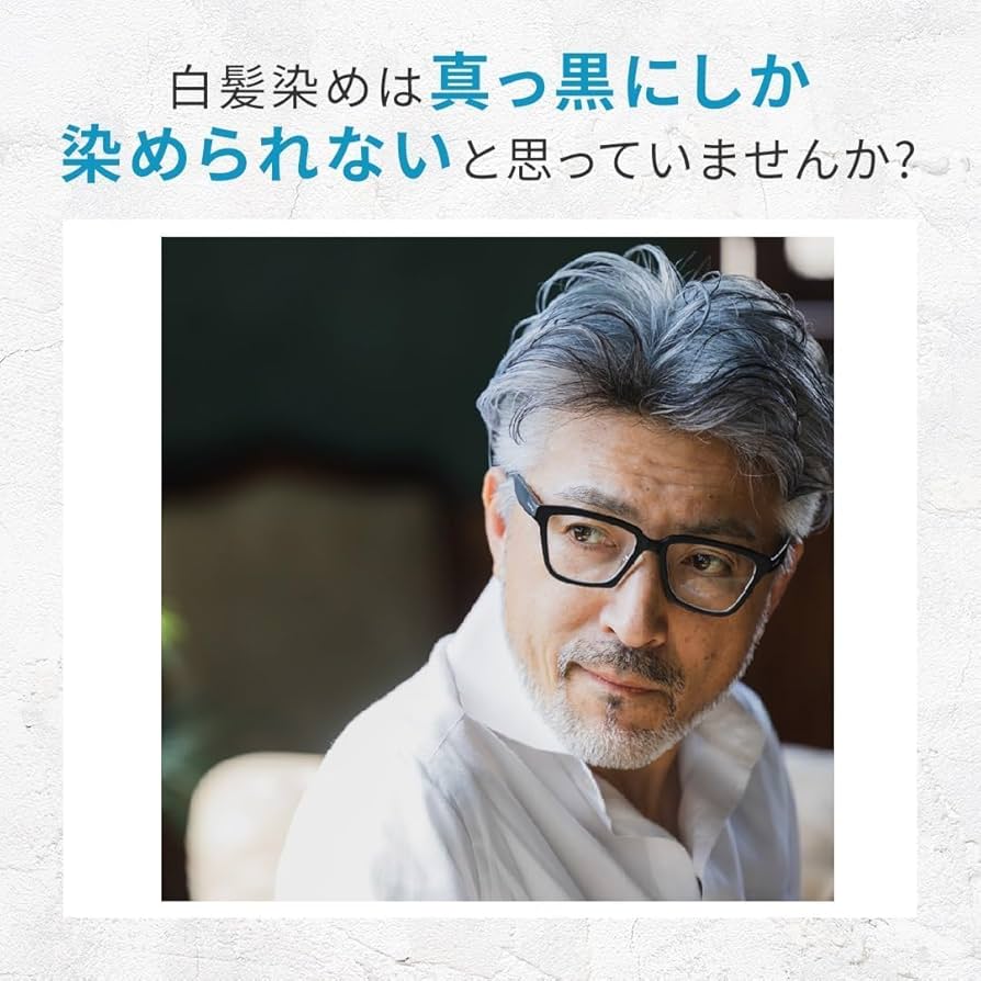 Amazon | ホーユー メンズビゲン グレーヘア (ダークグレー) 1剤40g+2