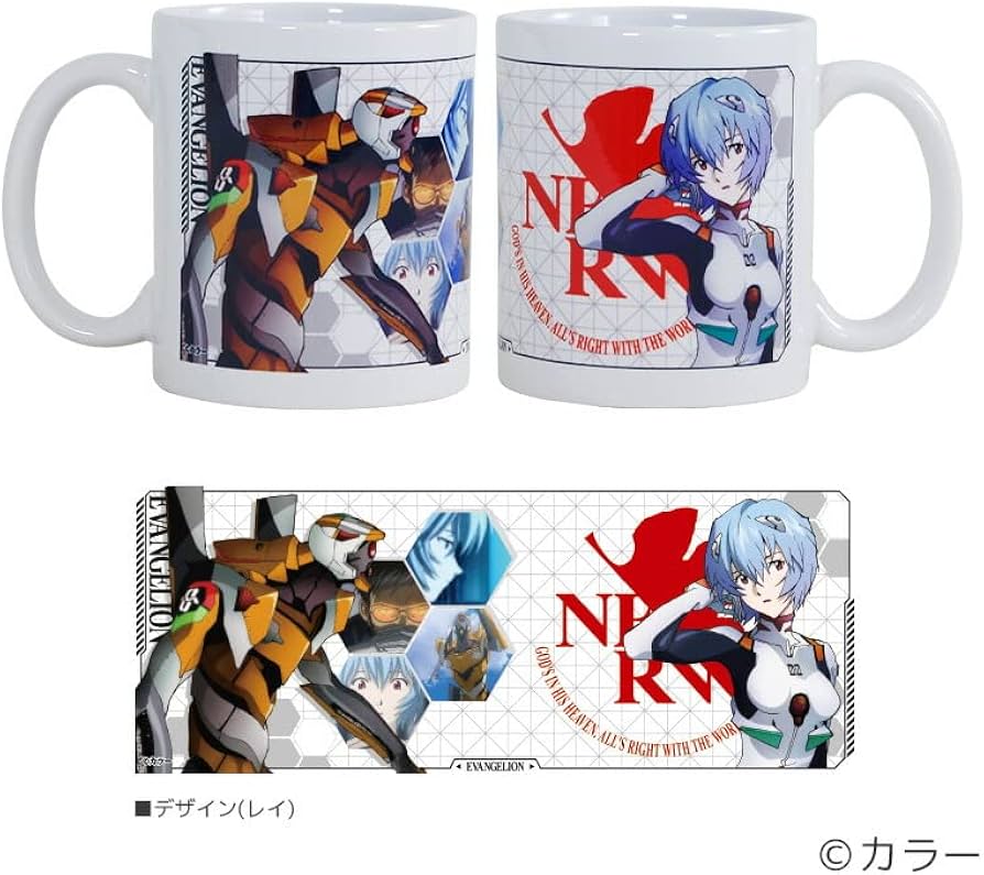 Amazon | エヴァンゲリオン マグカップ 綾波レイ 零号機 陶器 315ml