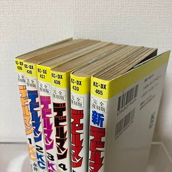 Amazon.co.jp: 完全復刻版 デビルマン 全5巻+新デビルマン 1 巻 永井豪