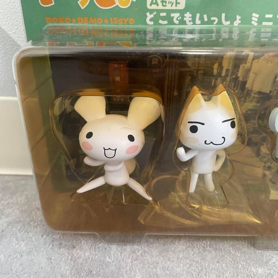 Amazon.co.jp: レトロ レア どこでもいっしょ ミニフィギュアセット A