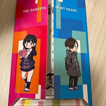 Amazon.co.jp: 僕の心のヤバイやつ 4 特装版 漫画 4巻 カレンダー