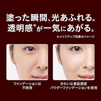 Amazon | ソフィーナ プリマヴィスタ きれいな素肌質感パウダー