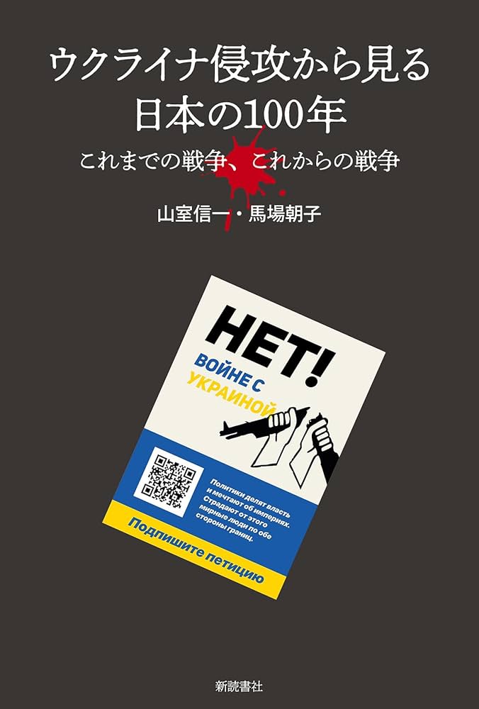 ドイツの税務法学の 100 年 1918 ～ 2018 年 ドイツの税務法学の 100
