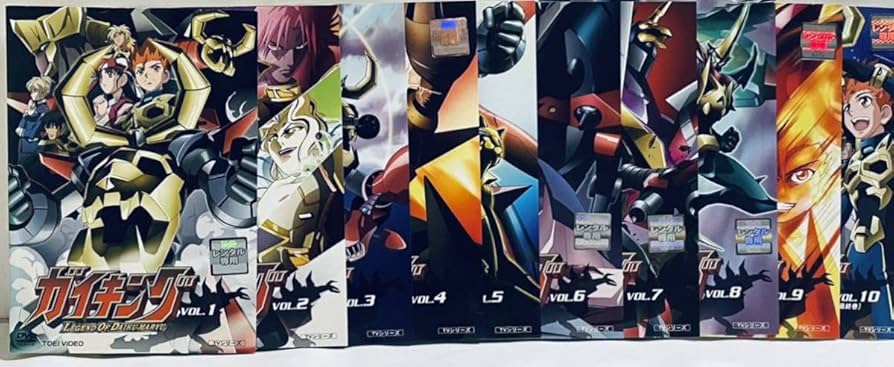 Amazon.co.jp: ガイキング LEGEND OF DAIKU-MARYU 全10巻 レンタル版