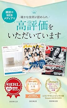 Amazon | 【公式】 MELLIFE メリフ BALM CLEANSE バームクレンズ 90g