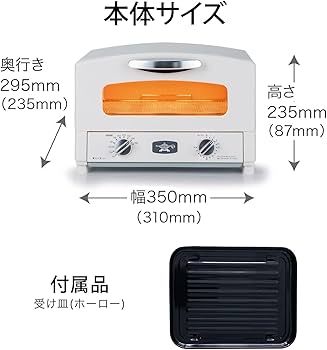 Amazon.co.jp: Aladdin AET-GS13D(W) Graphite Toaster, 2-Piece Toast