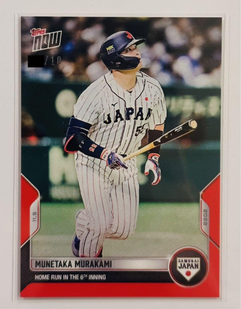 Amazon.co.jp: 激WBC シリアル10枚限定 Topps 村上宗隆 パラレル