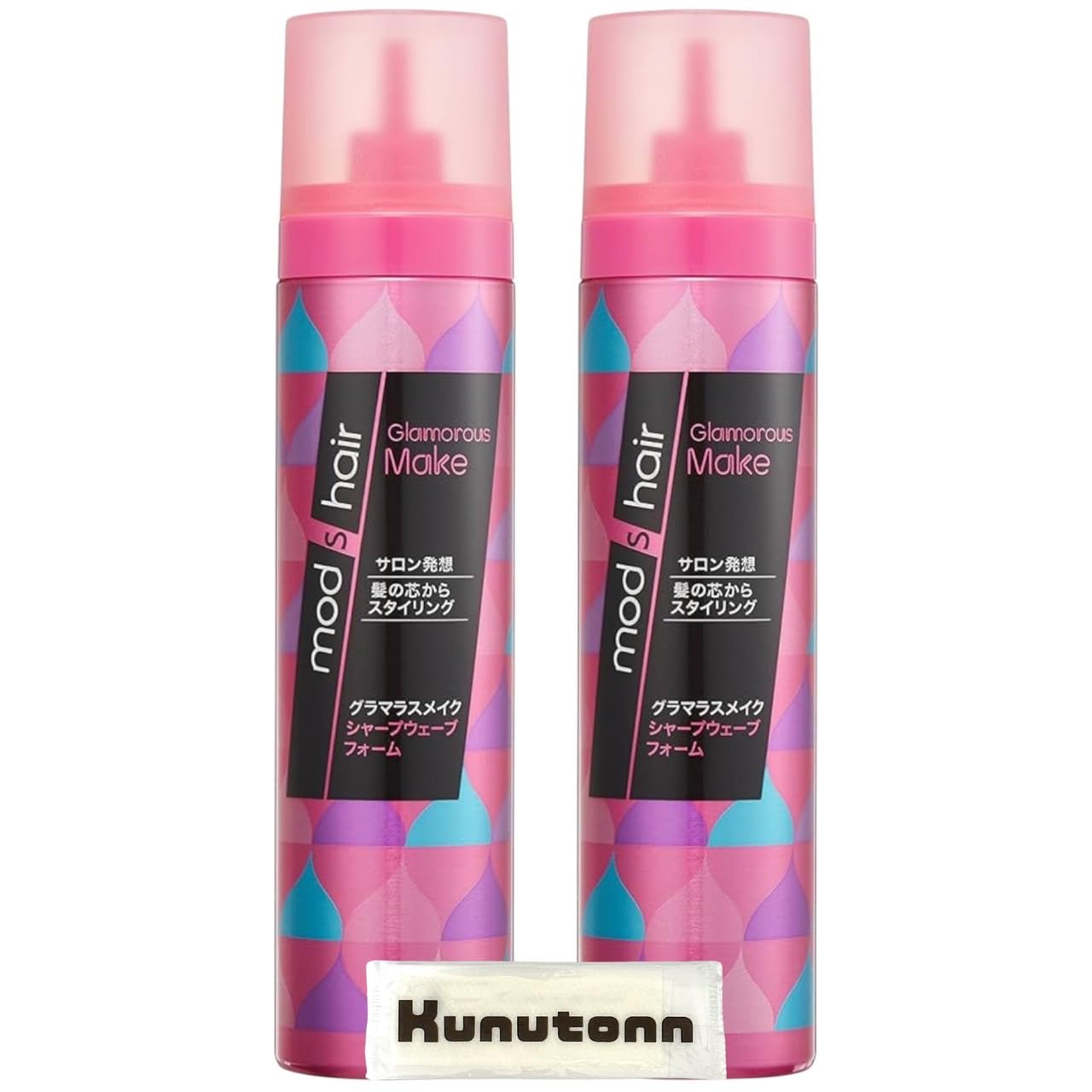 Amazon | モッズ・ヘア グラマラスメイク シャープ ウェーブフォーム